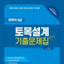 예일출판인쇄