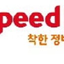 착한유통정비 이미지