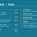 폰타나커피