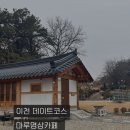 마루명상카페