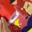 삼팔유통