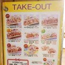 노랑통닭 토곡점 이미지