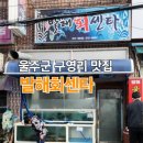 발해회센타 이미지