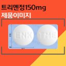 (주)이든파마 이미지