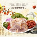 최부자왕족발