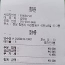희가진