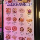 채플린 | 치즈와 와인, 하이볼의 완벽한 조합 – 목포 채플린 후기🍷