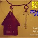 금대지부동산중개사무소 이미지