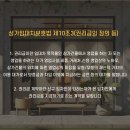 미소 우방센트럴파크 공인중개사사무소 이미지