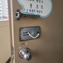 명성열쇠 - 용인시 기흥구 동백1로23번길 11 | 명성열쇠
