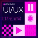 세이리서치 | 오즈코딩스쿨 수료완료!(마지막 과제, 오즈코딩스쿨 후기)