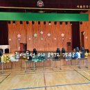 서울언주초등학교 이미지