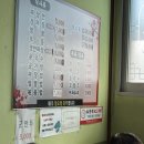 승규반점 이미지