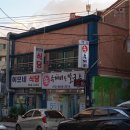 신신이용원 네이버블로그