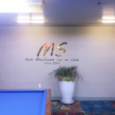 김무순당구클럽 이미지