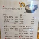 가우정인 이미지