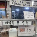 컴포즈커피 현풍중앙점 네이버블로그