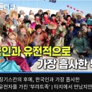 지나청과