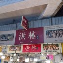 순희네반찬 이미지