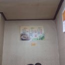 소문난할매국밥 이미지