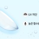 다비치안경오산역2호점 이미지