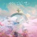 공지로2 | [공지] ‘팬미팅 후기2’라고 쓰고 ‘또 추영우 얘기’라고 읽어.