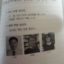 33기 김소정 선생님 ＜아동문학평론＞ 신인문학상 수상을 축하드립니다. 이미지