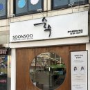 나은미용실 - 구미시 | 독산동 미용실 순수 금천점 나은 디자이너 후기