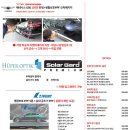 티앤피개러지