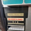 본오주유소 네이버블로그