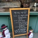 발자국 | 부천 베이커리 천국 11월의 발자국 내돈내산 후기