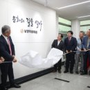 남양주문화원 엔디엔뉴스