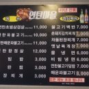 연탄마을 - 금천구 | 연탄마을