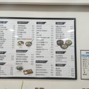 밥맛나는 세상 응암역점 이미지