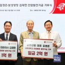 보성냉장(주)
