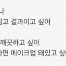 여주-0309 | 코마 0309 후기