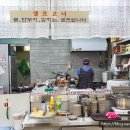 송가네김밥국시