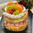 알밤인력 | 성심당 케익뿌띠끄 주말 방문 후기 시루 전문점 케이크 종류