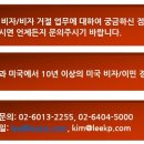 더엘케이파트너스