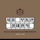 대림부동산 앞 이미지