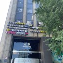 조아피부과의원 | [셀리데이의원] 강남역 티타늄리프팅 후기