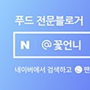 육즙의정숯불생고기양주 이미지