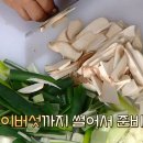 백종원 김치짜글이 만들기 이미지