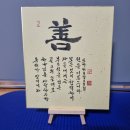 호남한지필방 이미지