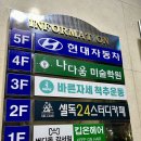 [강서구] 조용한 독서실 추천 | 셀독24시스터디카페 화곡점 : 우장산스터디카페