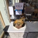 황금밥집 이미지