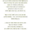 초나라