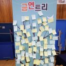 군산동초등학교 이미지