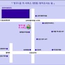 청구1급카써비스 이미지