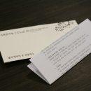 서화한의원 이미지